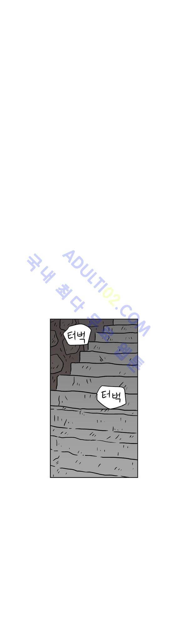 살인마VS이웃 98화 - 초조한 이웃 33