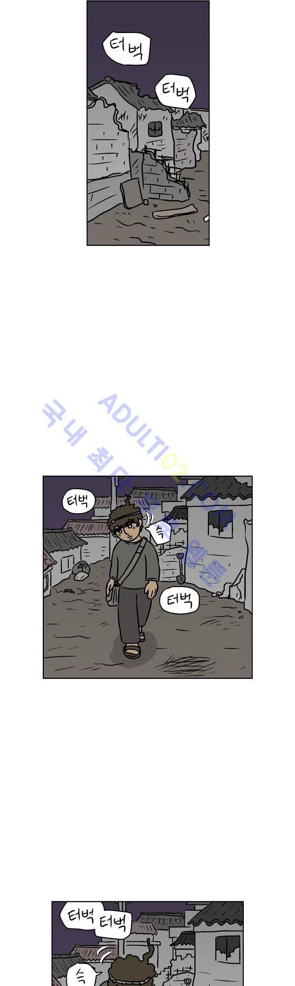 살인마VS이웃 98화 - 초조한 이웃 34