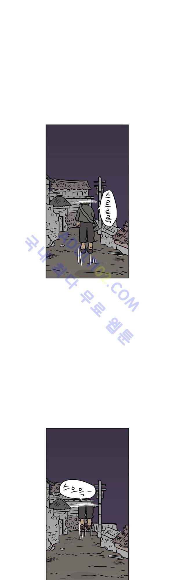 살인마VS이웃 98화 - 초조한 이웃 35