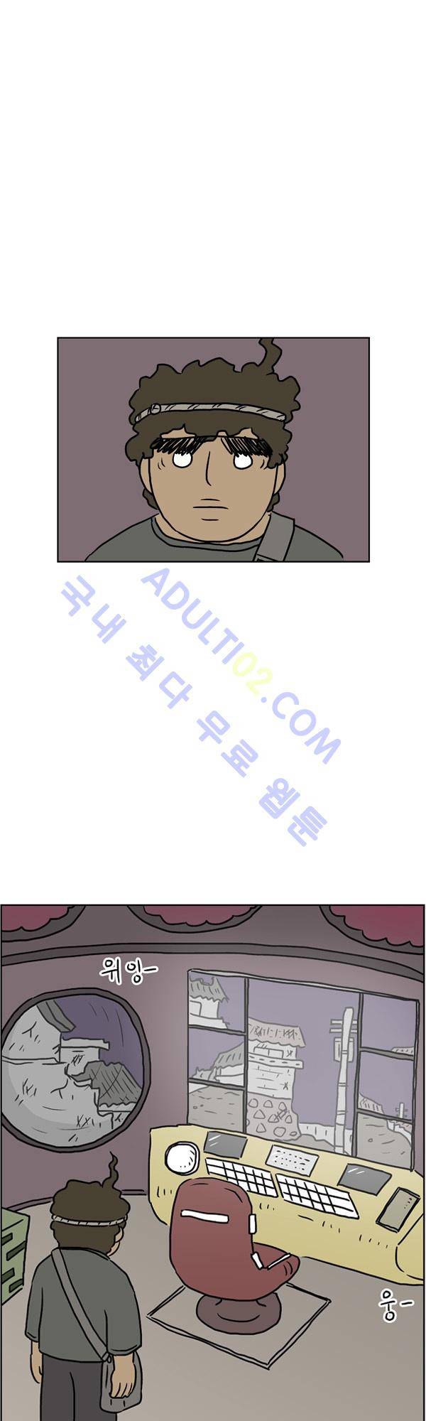 살인마VS이웃 98화 - 초조한 이웃 37