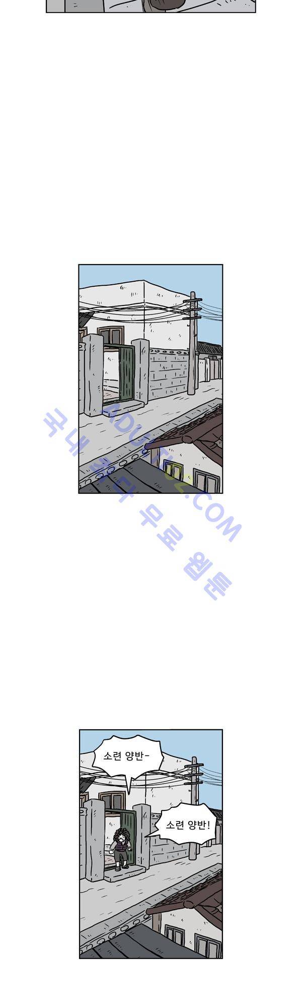 살인마VS이웃 108화 - 이사하는 이웃 4