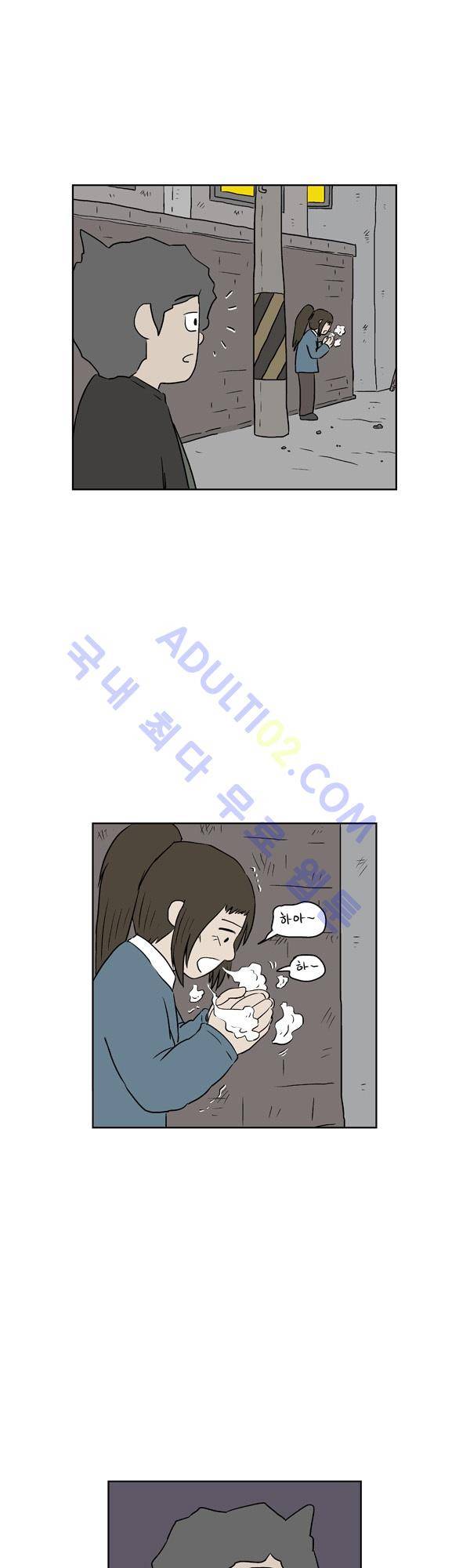 살인마VS이웃 117화 - 따뜻한 이웃 4