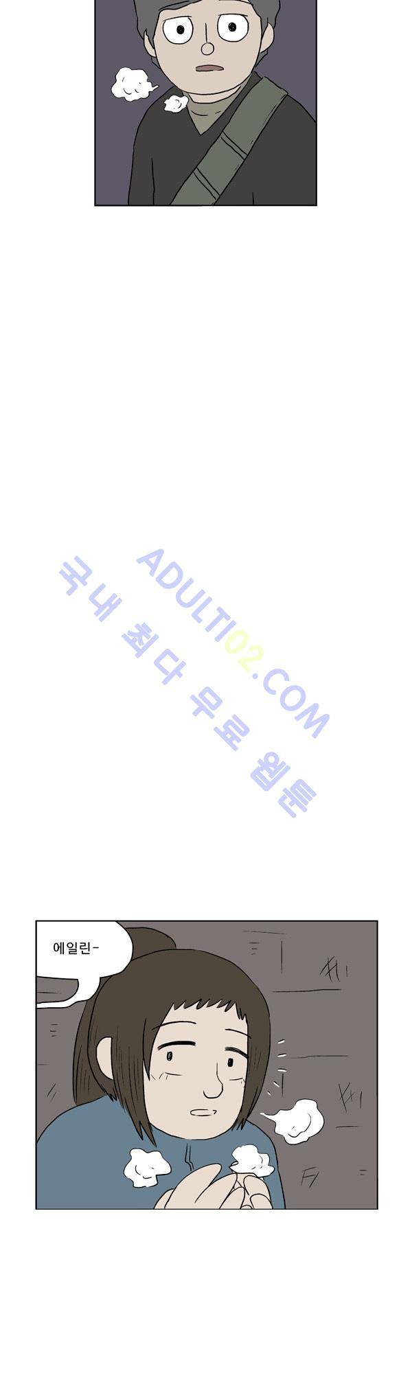 살인마VS이웃 117화 - 따뜻한 이웃 5