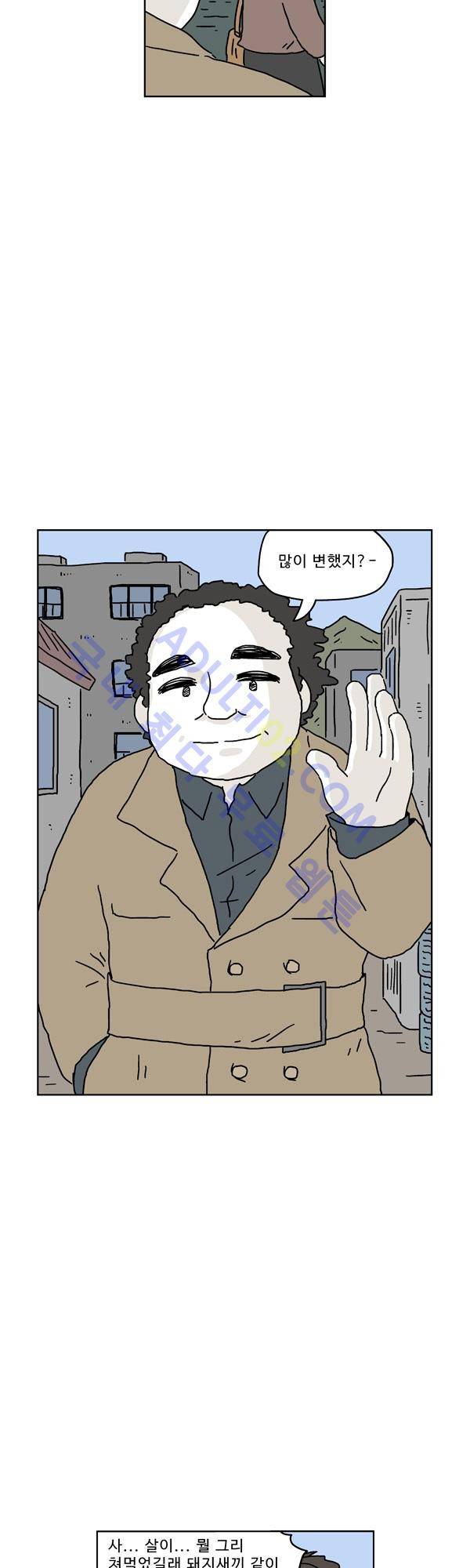 살인마VS이웃 144화 - 빚 갚는 이웃 4
