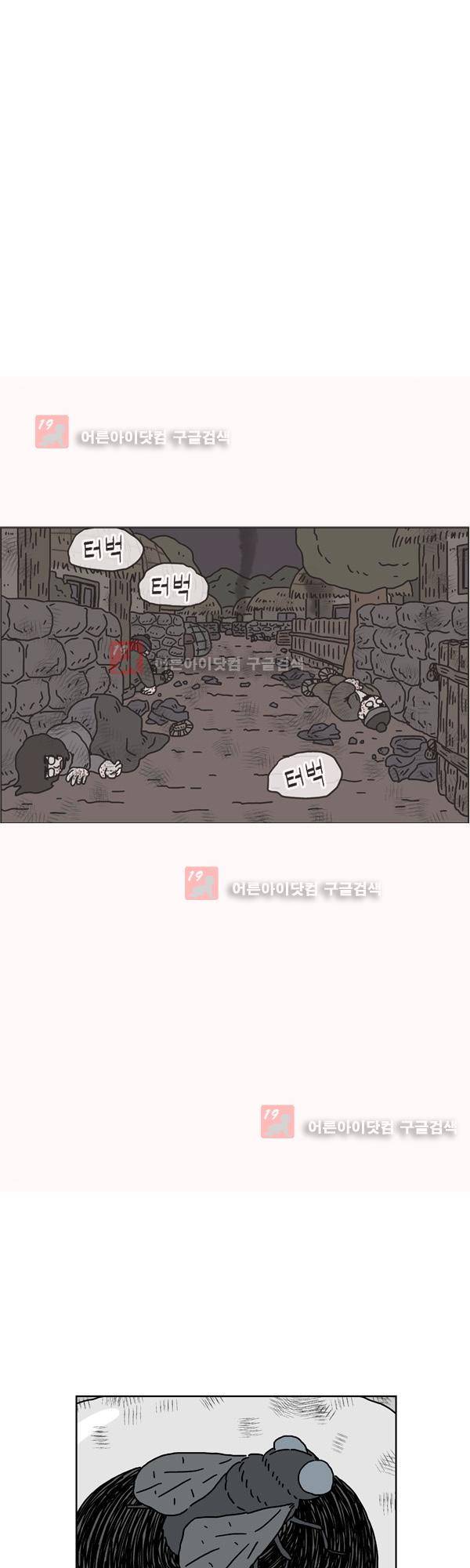 살인마VS이웃 163화 - 전해 듣는 이웃 2