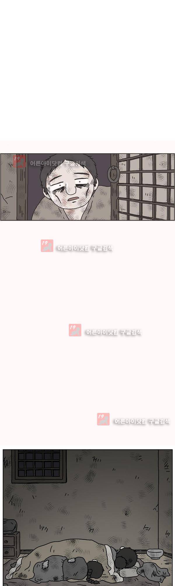 살인마VS이웃 163화 - 전해 듣는 이웃 6
