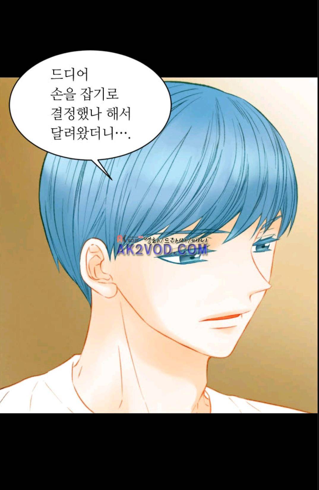 이미테이션 시즌3 35화 3