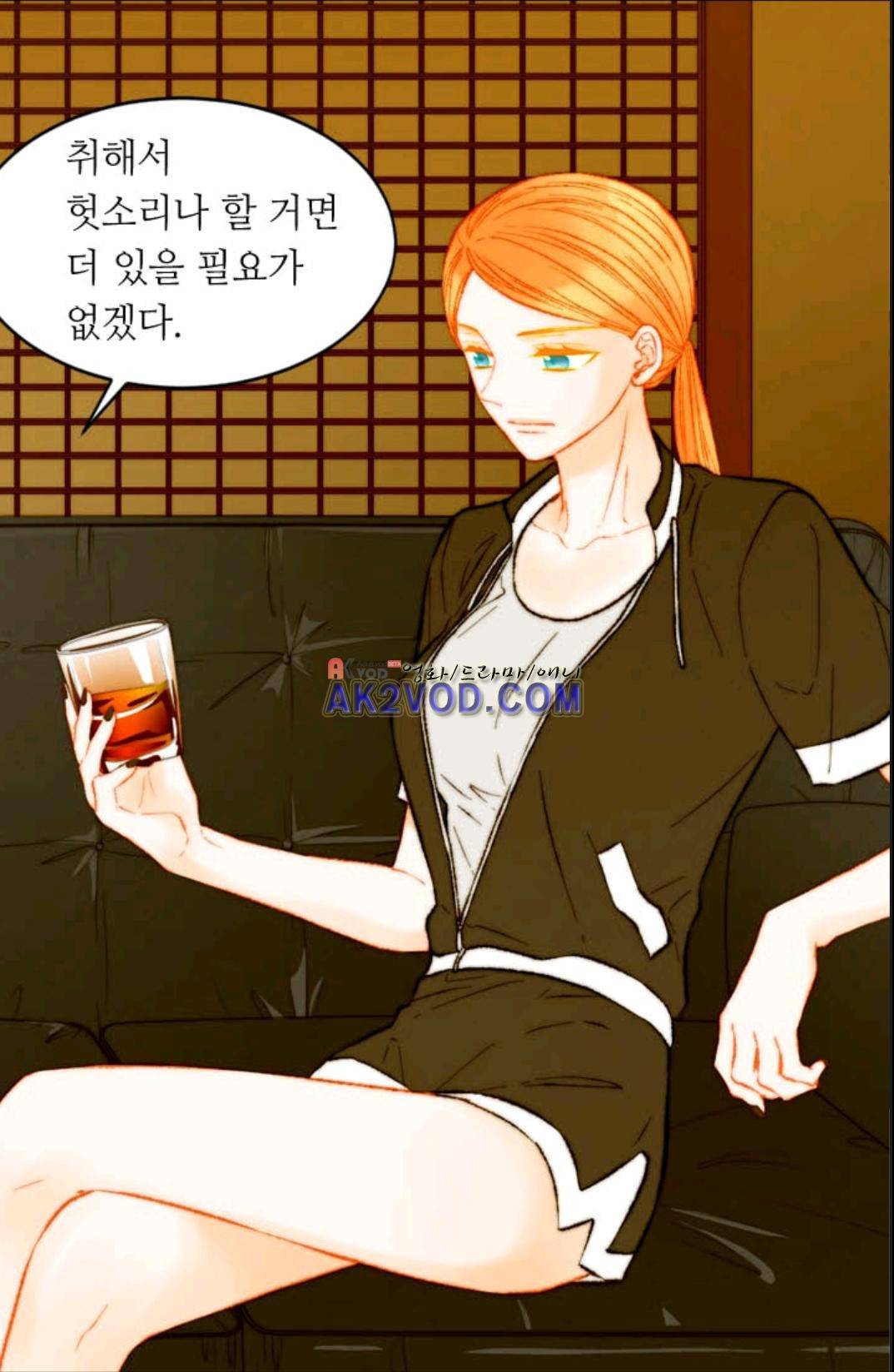 이미테이션 시즌3 35화 5