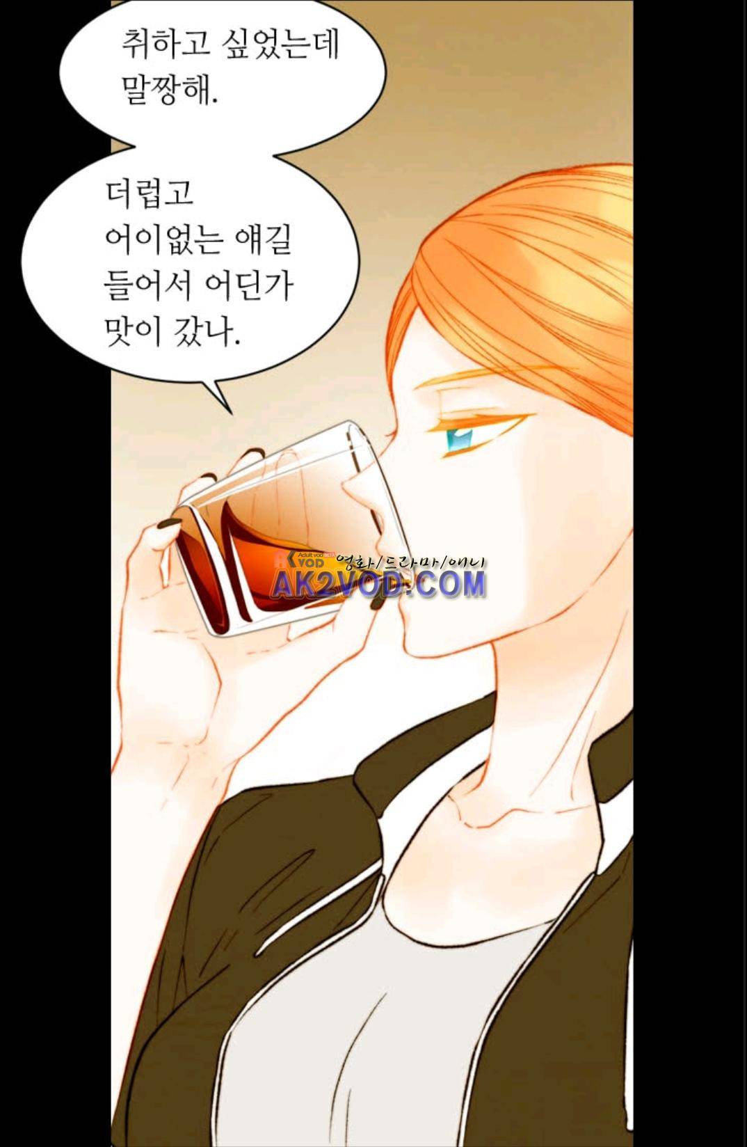 이미테이션 시즌3 35화 6