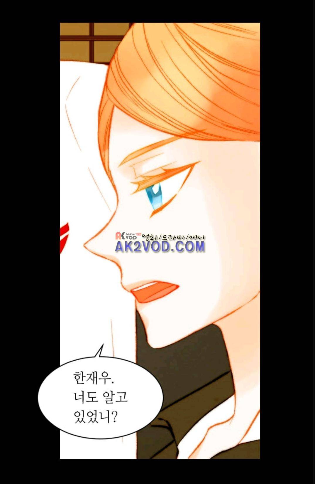 이미테이션 시즌3 35화 7