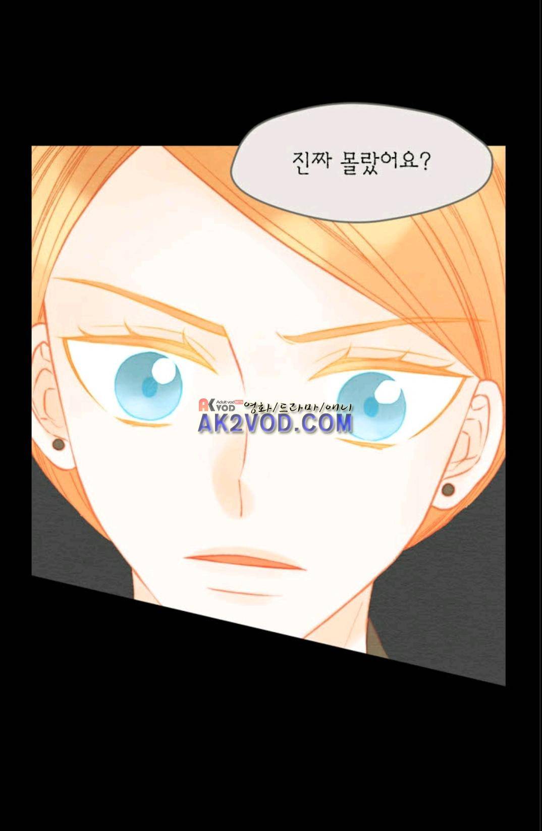 이미테이션 시즌3 35화 14