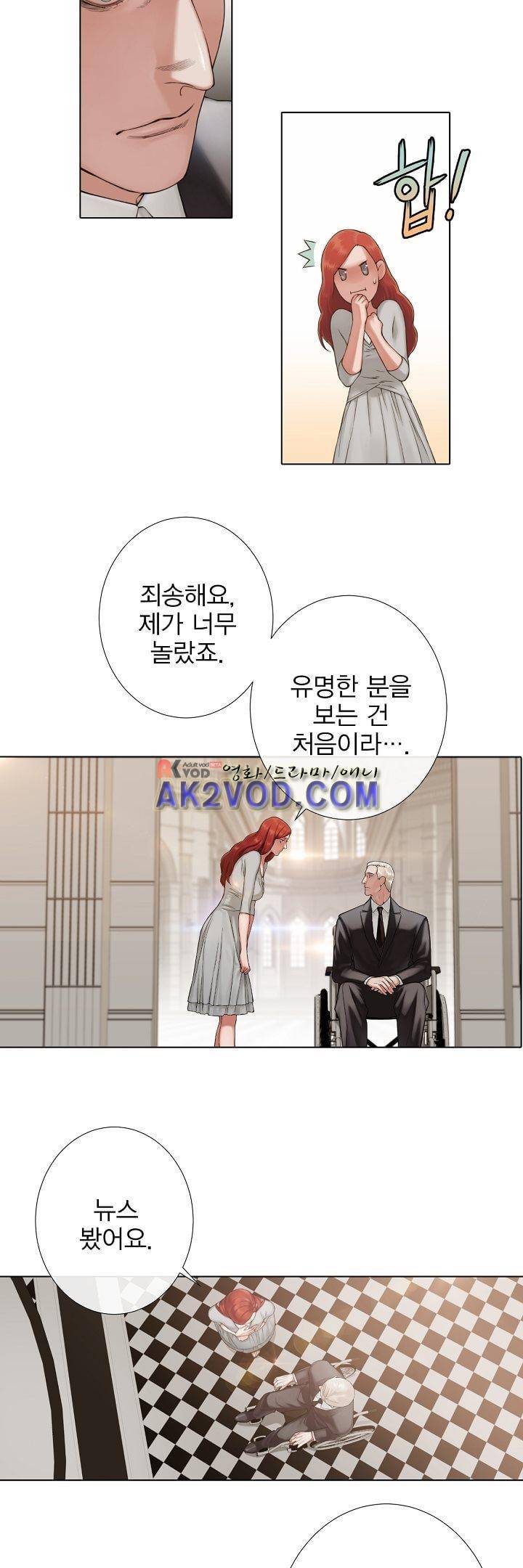 블랙쥰(BLACK JUNE) 12화 2