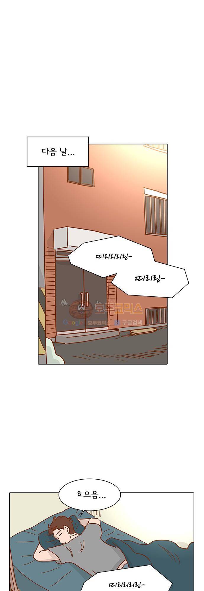 너를 그리는 시간 2화 - 익숙치 않은 전화 40