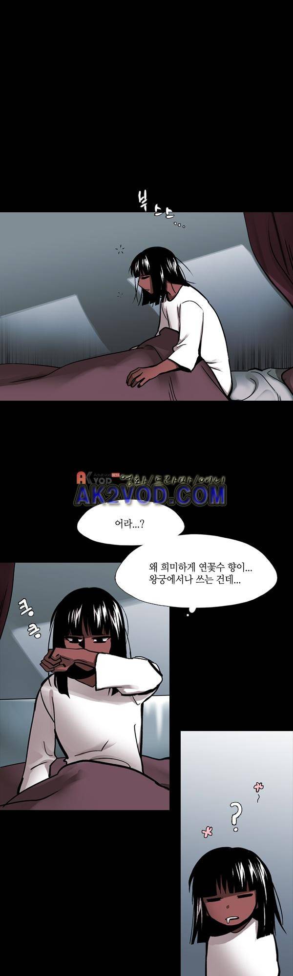 사이렌 시즌2 130화 1