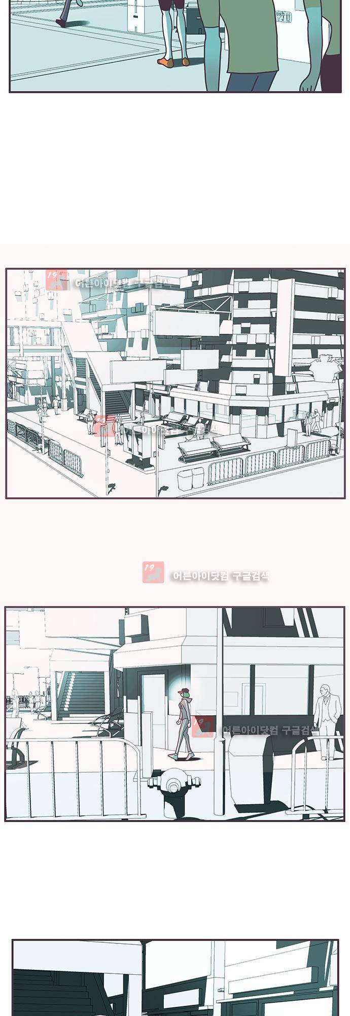프로토타입 56화 5