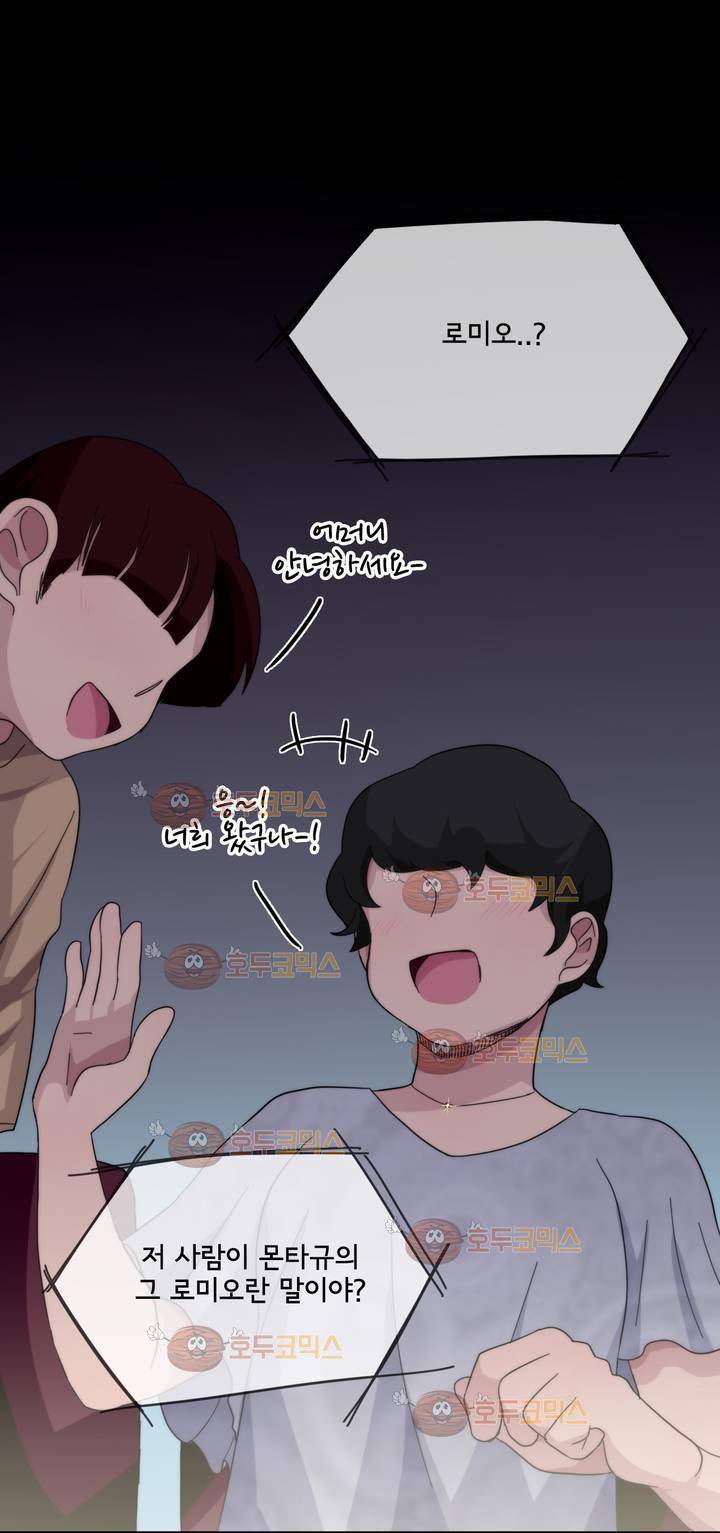 박배우 X 김남팬 40화 1