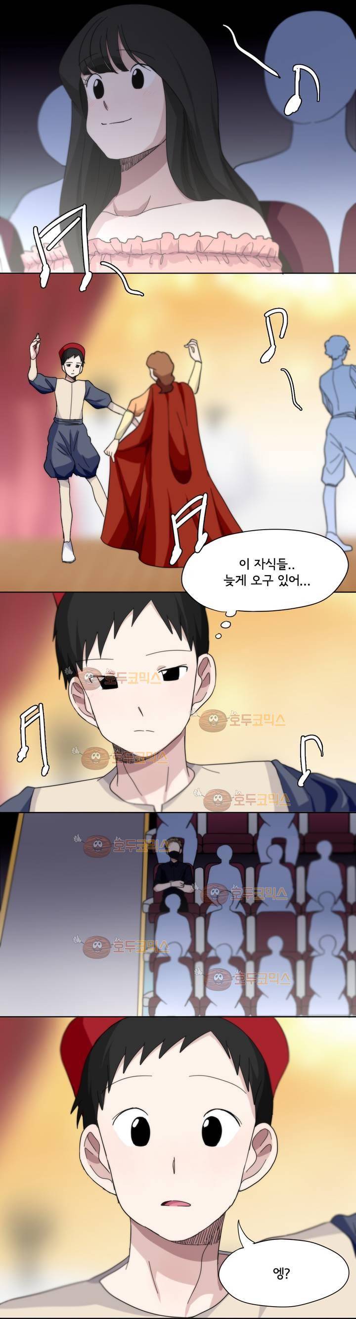 박배우 X 김남팬 40화 2