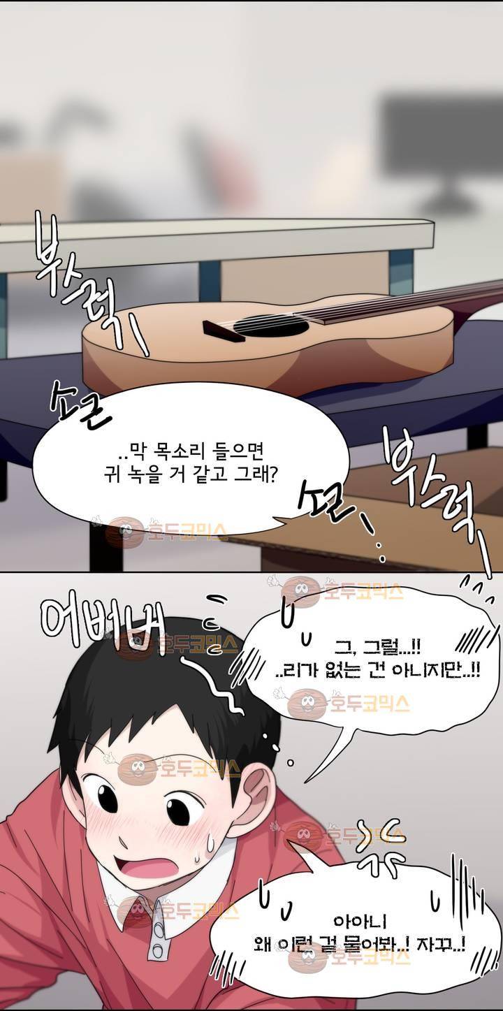 박배우 X 김남팬 47화 1