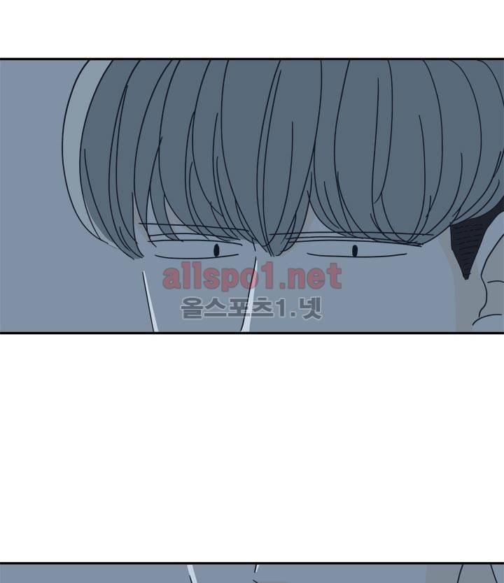 고백을 못하고 20화 9