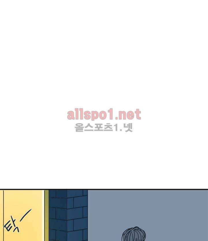고백을 못하고 20화 17