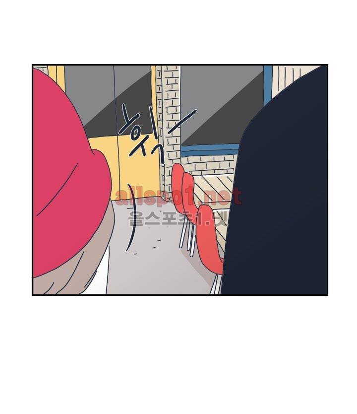 고백을 못하고 20화 21
