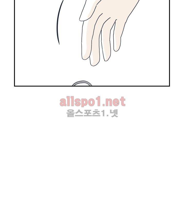 고백을 못하고 20화 34
