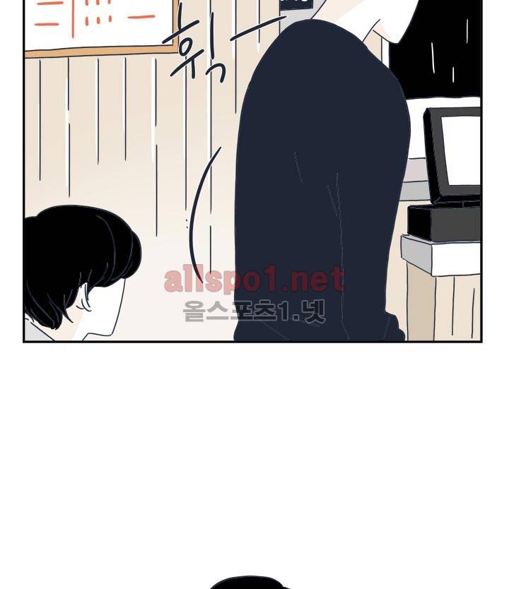 고백을 못하고 20화 39