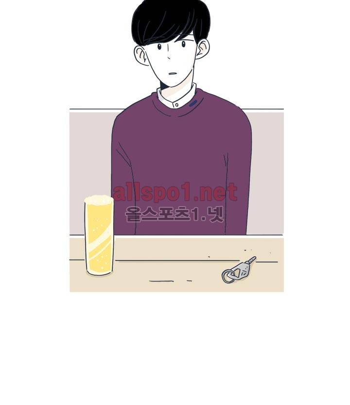 고백을 못하고 20화 40
