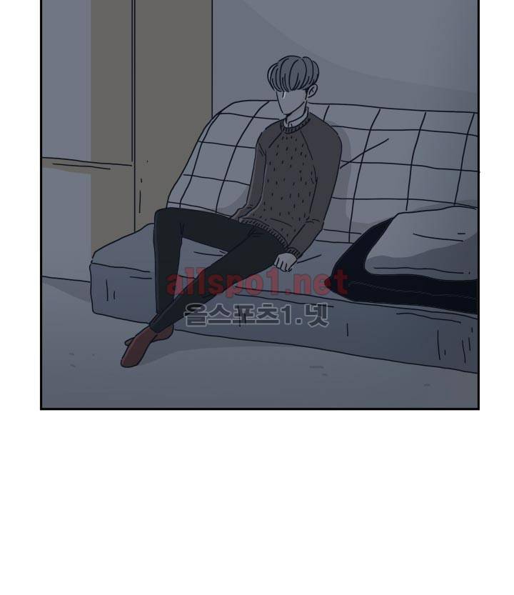 고백을 못하고 20화 43
