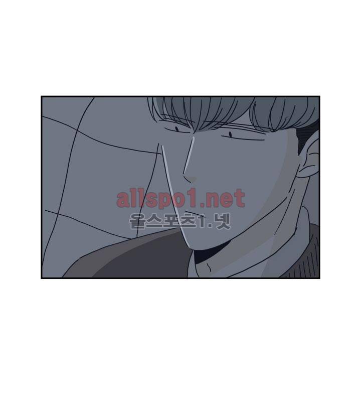 고백을 못하고 20화 44