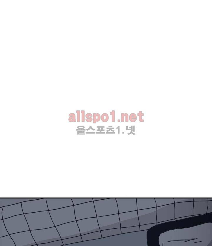 고백을 못하고 20화 49