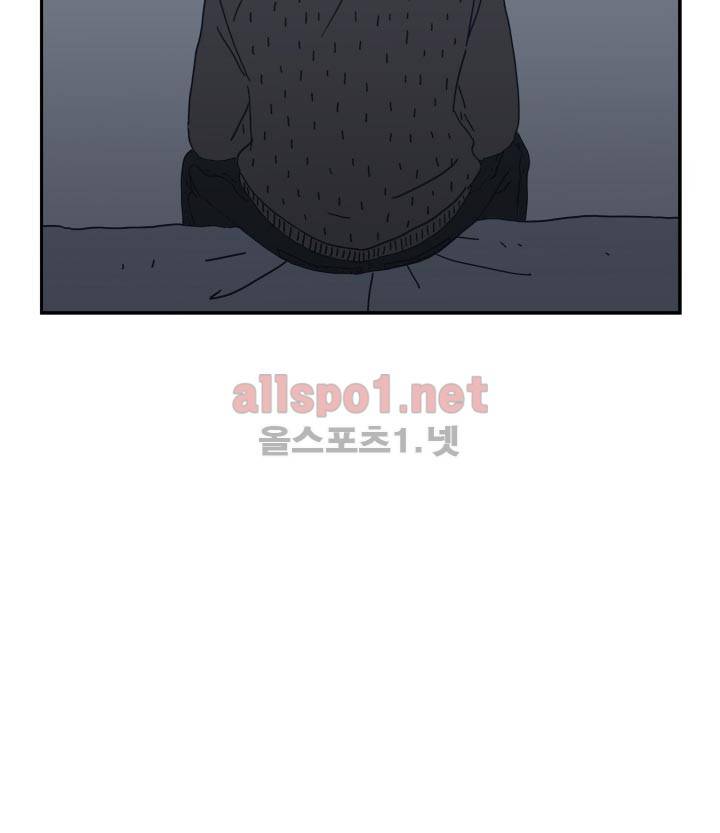 고백을 못하고 20화 58