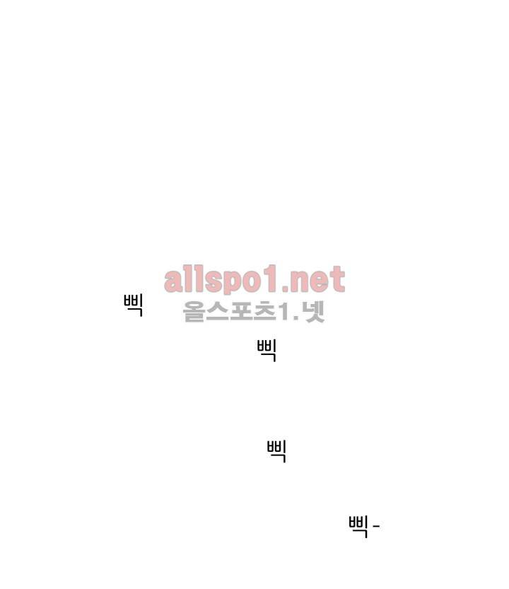 고백을 못하고 20화 59
