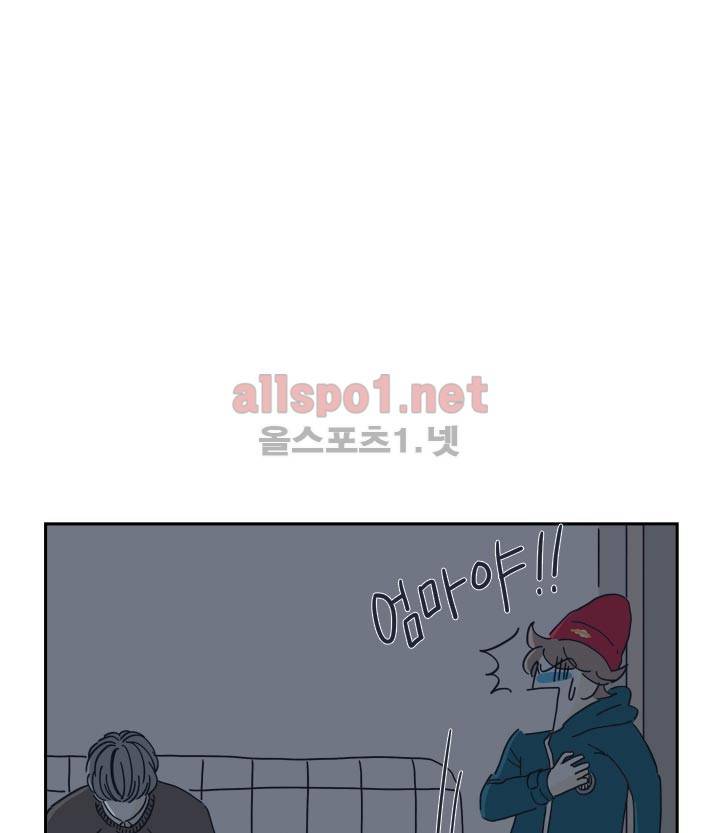 고백을 못하고 20화 61