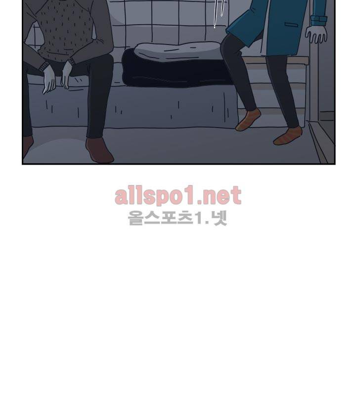 고백을 못하고 20화 62
