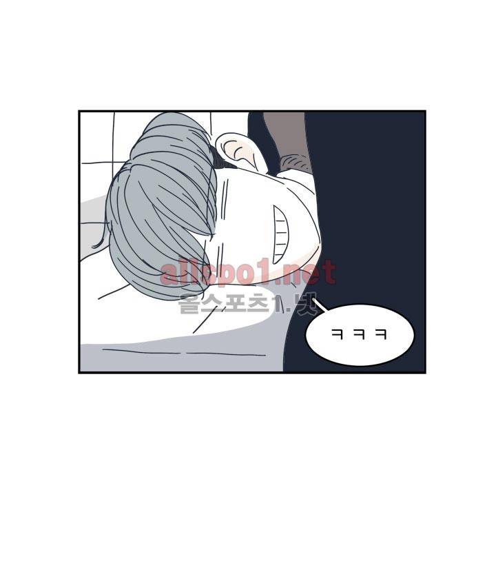고백을 못하고 20화 76