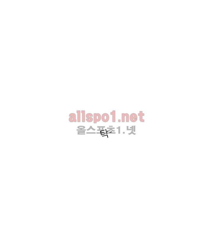 고백을 못하고 20화 77