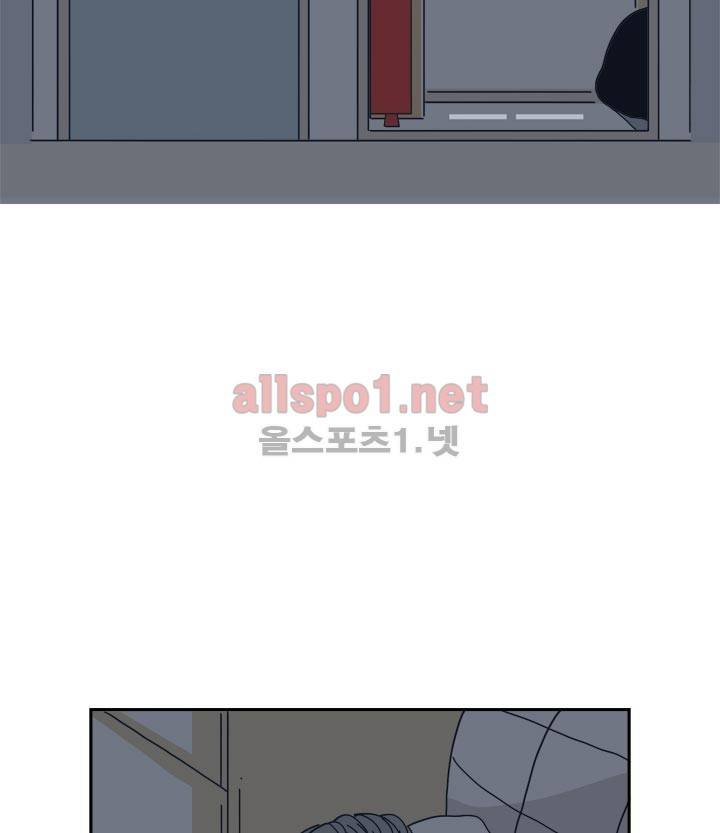 고백을 못하고 20화 80