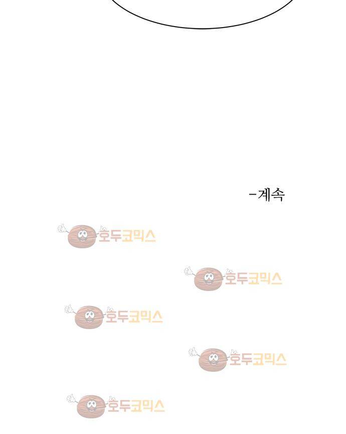 잎새의 달 7화 23