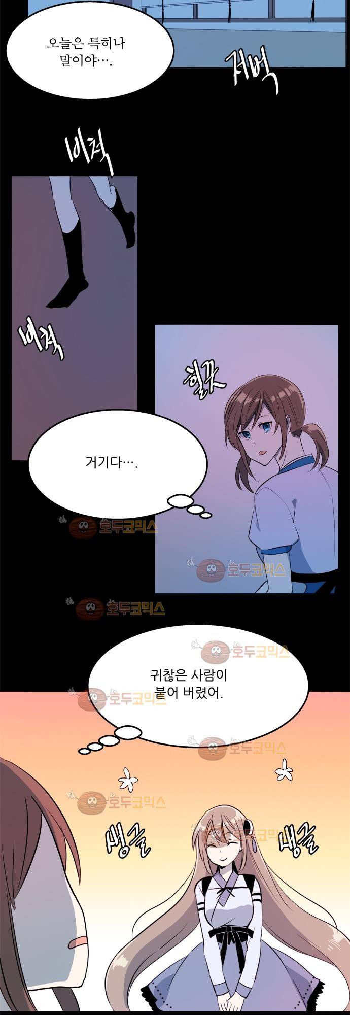 잎새의 달 27화 2