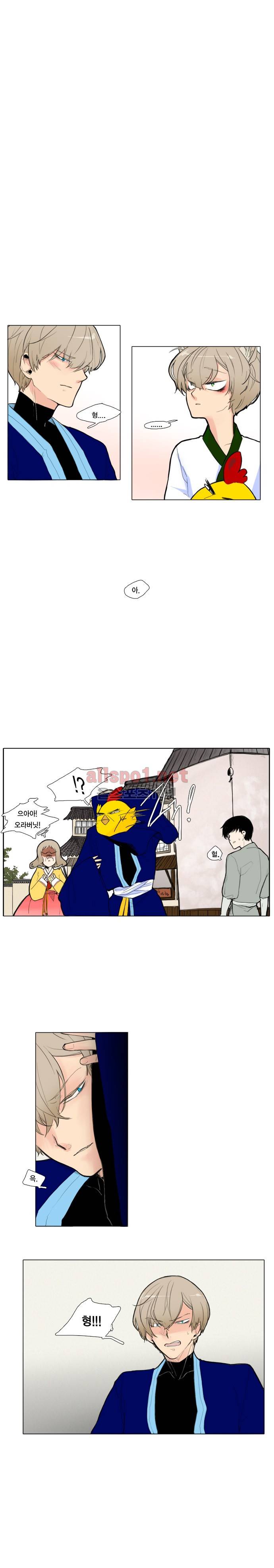 브릴리  2화 1
