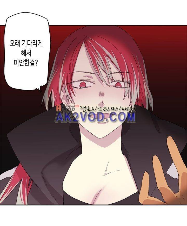 온점의 한타 40화 6