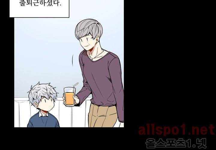 겨울 지나 벚꽃 21화 3