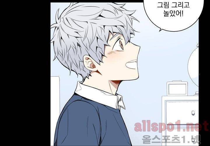 겨울 지나 벚꽃 21화 5