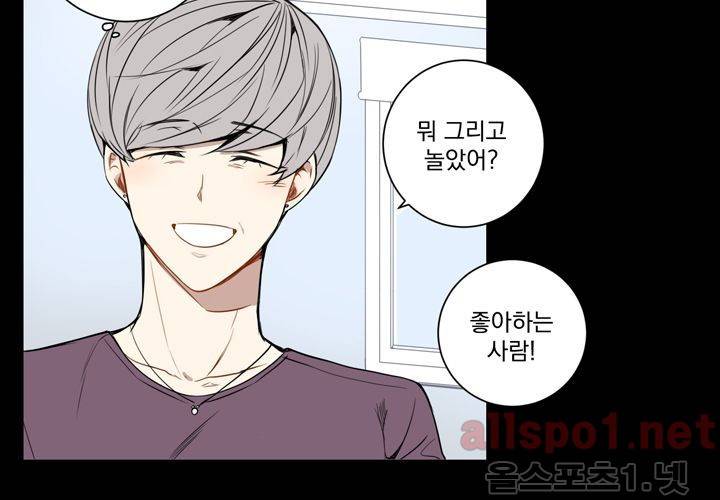 겨울 지나 벚꽃 21화 7