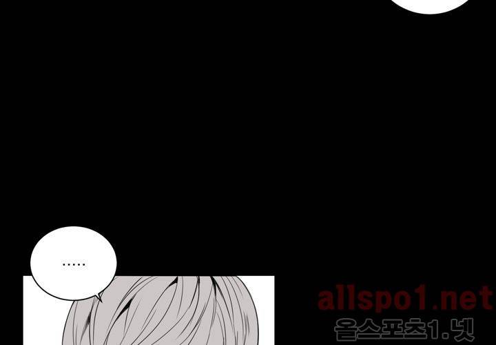 겨울 지나 벚꽃 21화 10