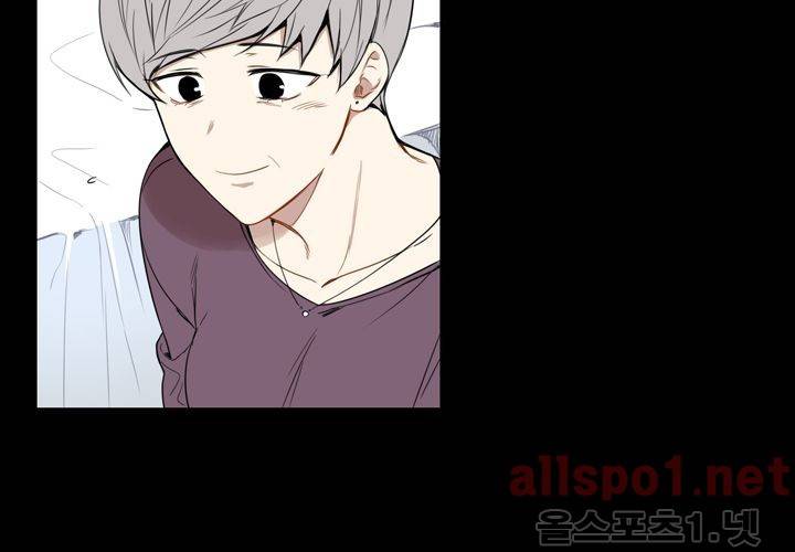 겨울 지나 벚꽃 21화 11