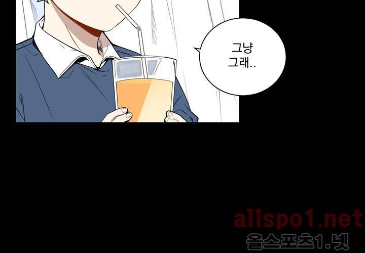 겨울 지나 벚꽃 21화 15