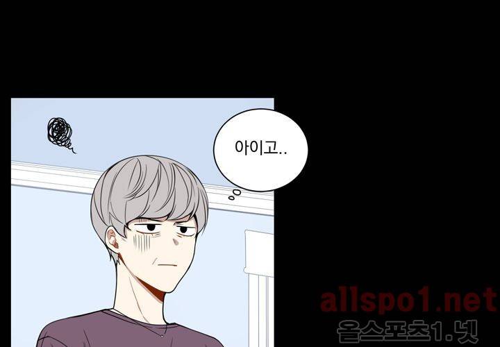 겨울 지나 벚꽃 21화 18
