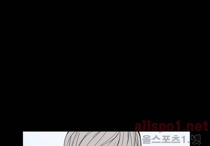 겨울 지나 벚꽃 21화 21